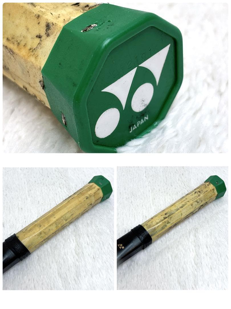 一級品✨YONEX BORON300 Long SUPER500 2本セット