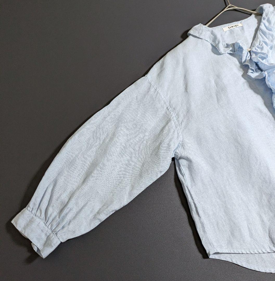 ツムグ／立体フリル リネンブラウス ライトブルー サックス 長袖 フリルシャツ