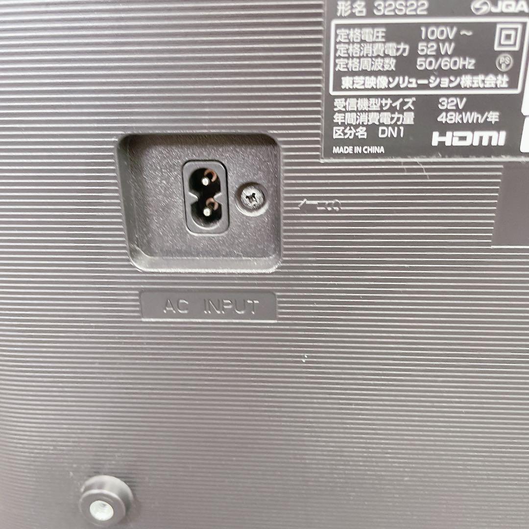 TOSHIBA REGZA 32S22 32V 液晶テレビ 動作確認済