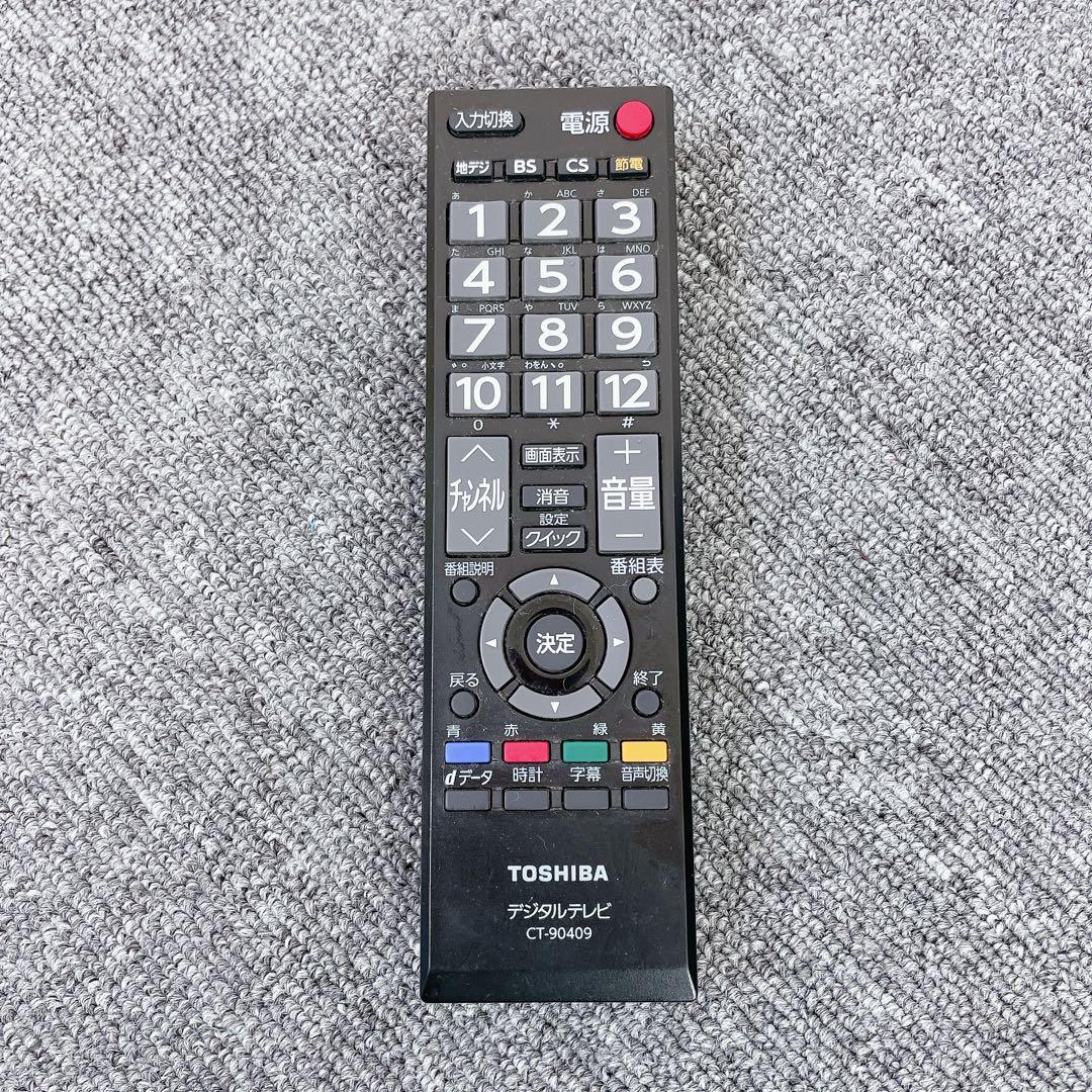 TOSHIBA REGZA 32S22 32V 液晶テレビ 動作確認済