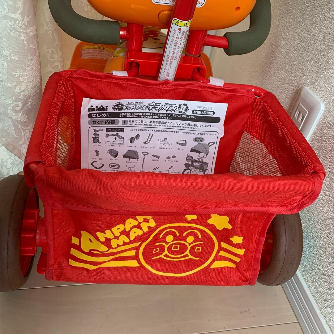 アンパンマン デラックスII 自転車 日よけ付き　メロディ　おしゃべりブザー