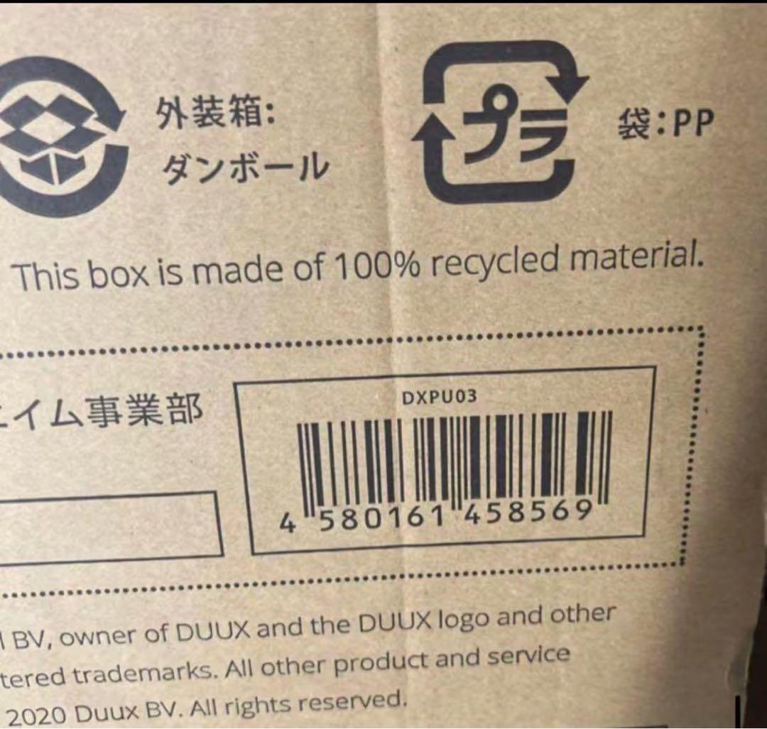 空気清浄機 duux Tube チューブ DXPU03