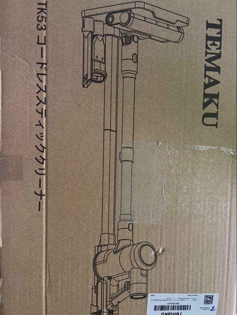 早い者勝ち！！掃除機 コードレス【2026年先行発売！業界初除菌機能搭載