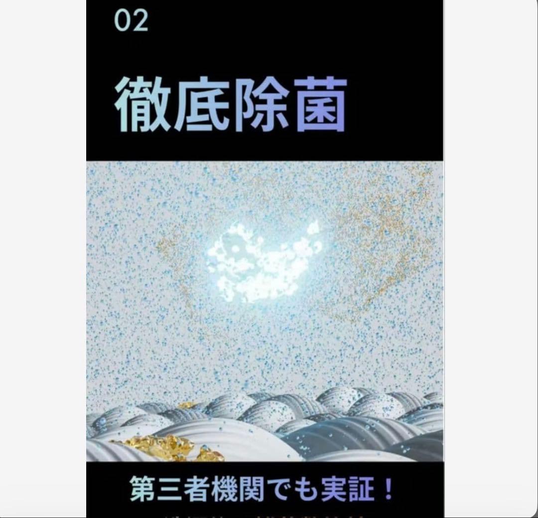 【今までの“汚洗濯”にさよなら】9億個のスパークナノバブルで日々の洗濯にキレイを
