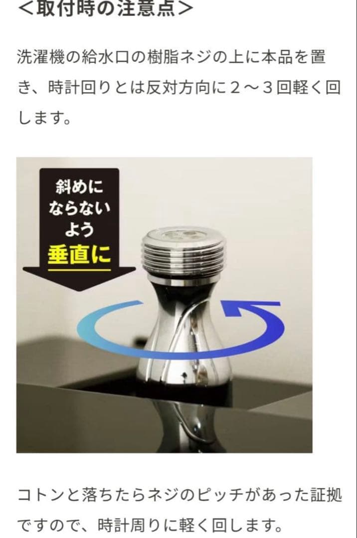 【今までの“汚洗濯”にさよなら】9億個のスパークナノバブルで日々の洗濯にキレイを