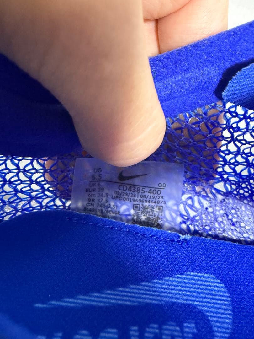 ナイキ　エアズームヴィクトリー 24.5cm