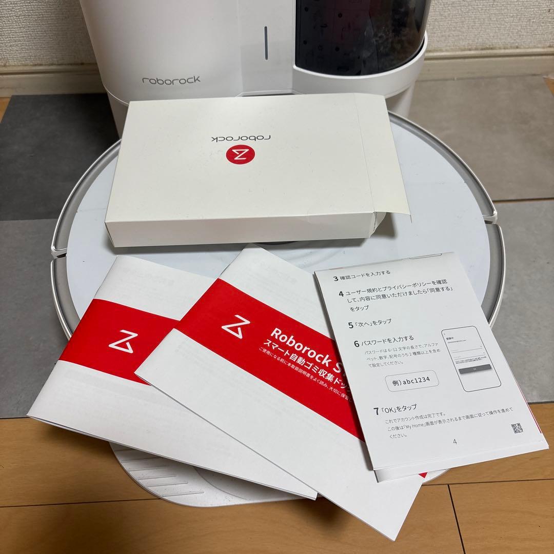 ロボロック s7プラス　ブラシ不良