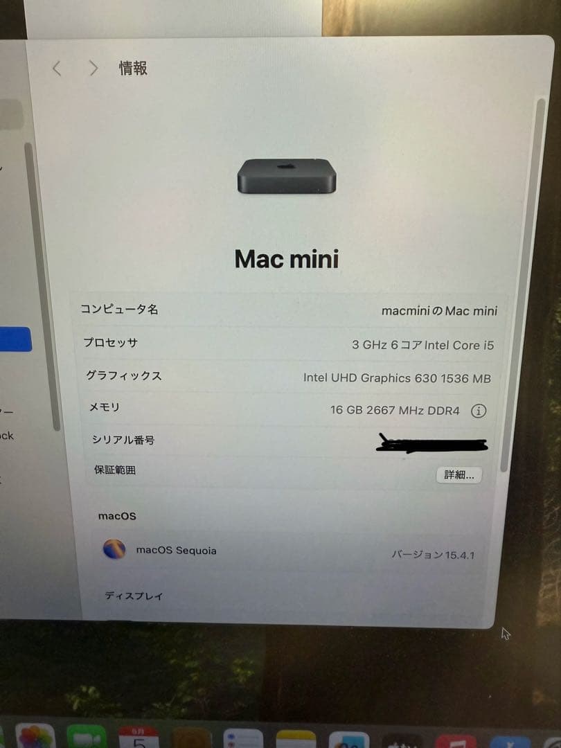 Macデスクトップ Mac mini 2018 Core i5-3.0GHz 16GB 512GB