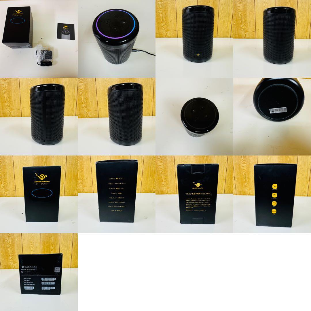 pop in aladdin PA20U02DJ 2020年製