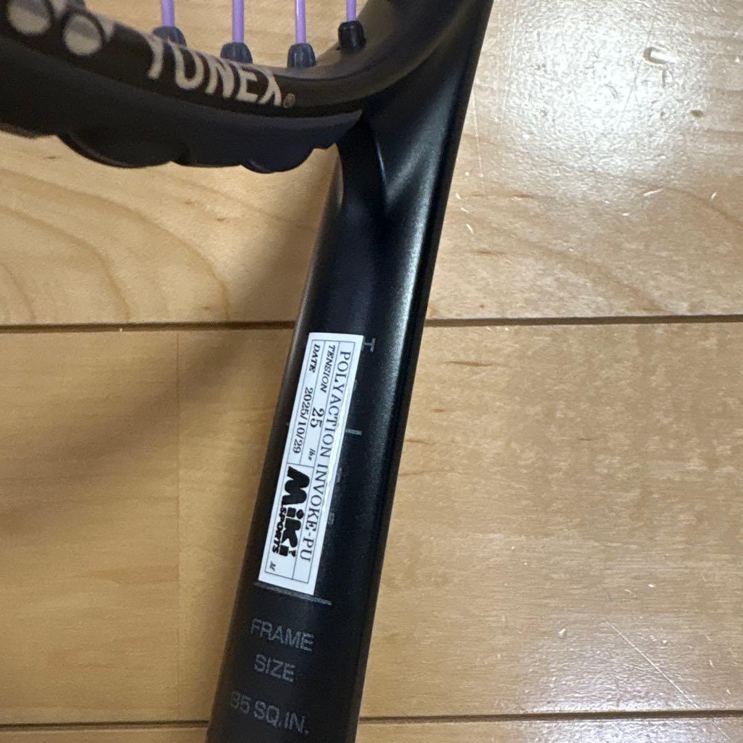 最終値下げ！YONEX ソフトテニスラケットボルトレイジ8V UL1