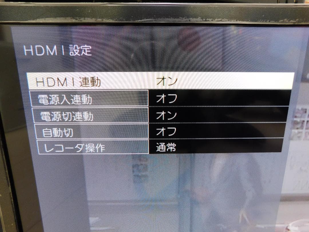 MAXZEN 24型 ハイビジョン液晶テレビ J24SK03 2018年製 新同