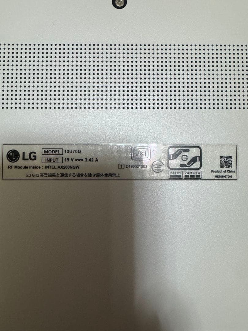 LG Ultra PC 13U70Q-GR31J ノートPC (マウス付)