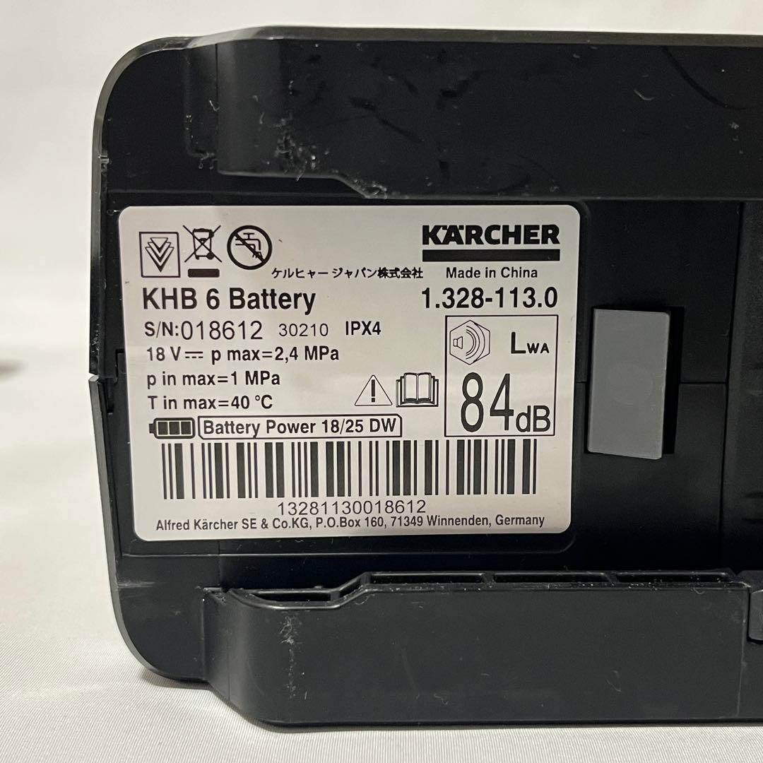 ケルヒャー KHB6 モバイル 高圧洗浄機 バッテリー 充電式