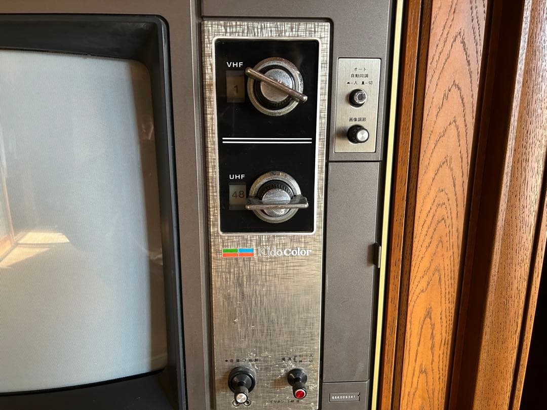 全国送料無料　日立　ブラウン管　テレビ　家具調　昭和レトロ　家電　当時物　液晶