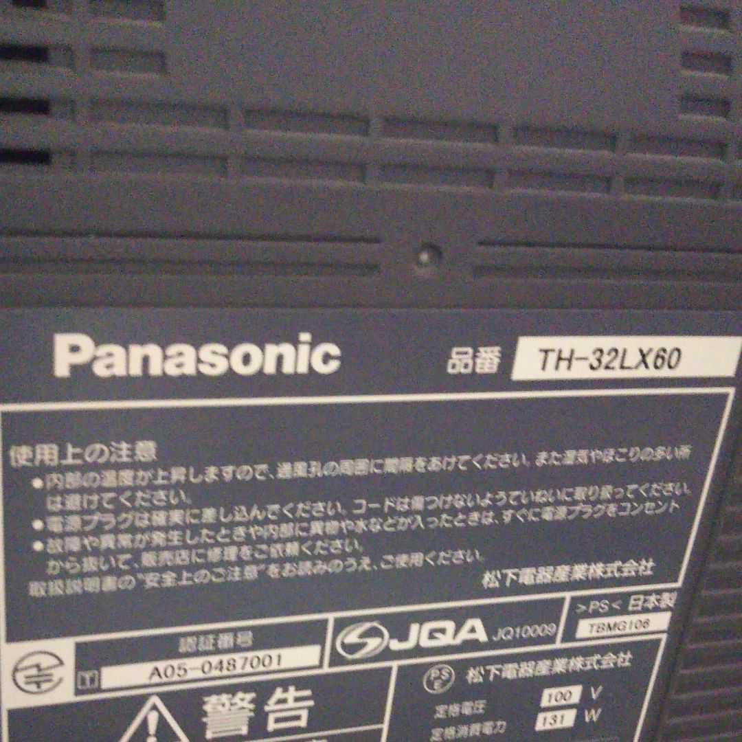 Panasonic テレビ 32インチ