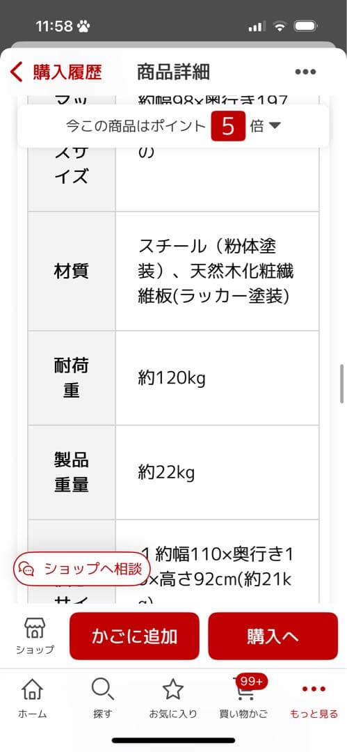 ビンテージ シングル ベッドフレーム すのこベッド 2口コンセント
