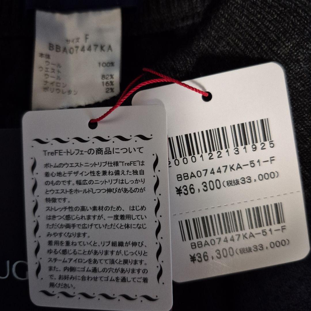 ✨️新品✨️ FUGAFUGA パッチワーク ガウチョパンツ ネイビー/グレー