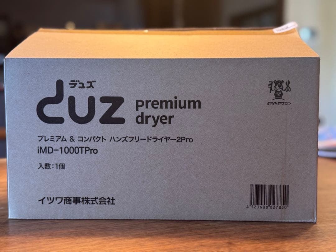 DUZ premium dryer ペット用ドライヤー