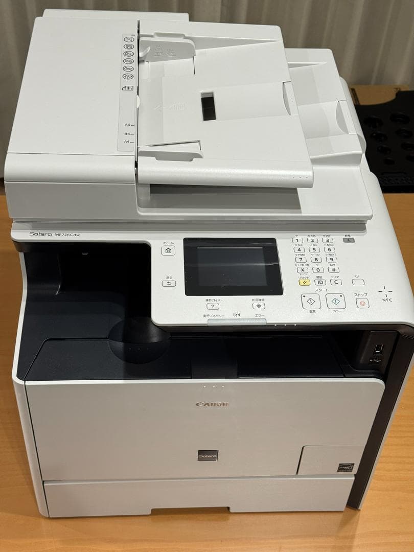 キヤノン MF726Cdw 複合機