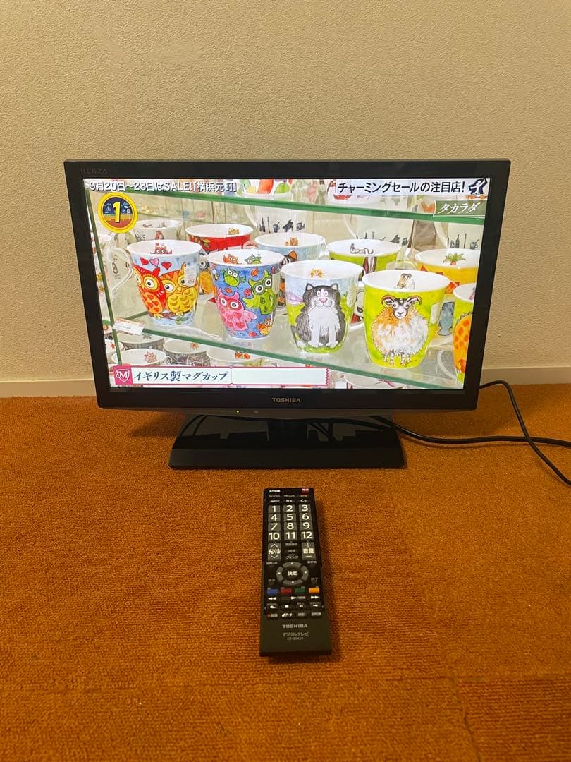 豆ちゃん 東芝 地上/BS/110度CSデジタルハイビジョン 液晶テレビ
