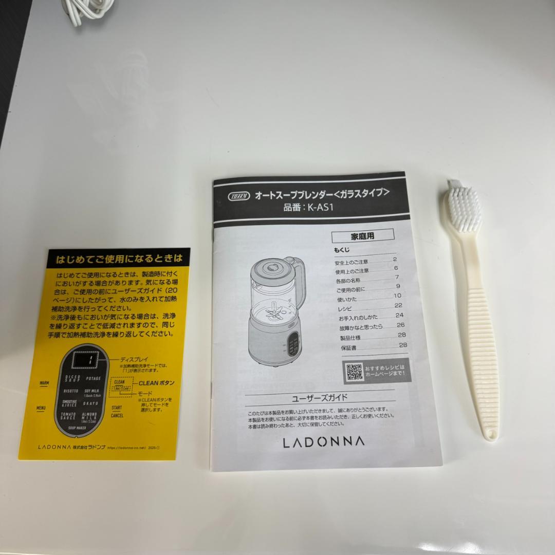 ★Toffy　オートスープブレンダー　K-AS1