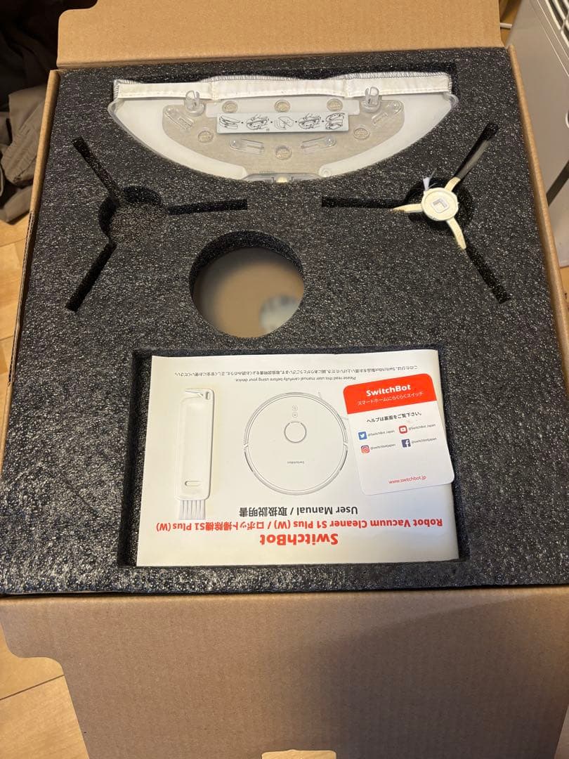 SwitchBot ロボット掃除機S1 Plus