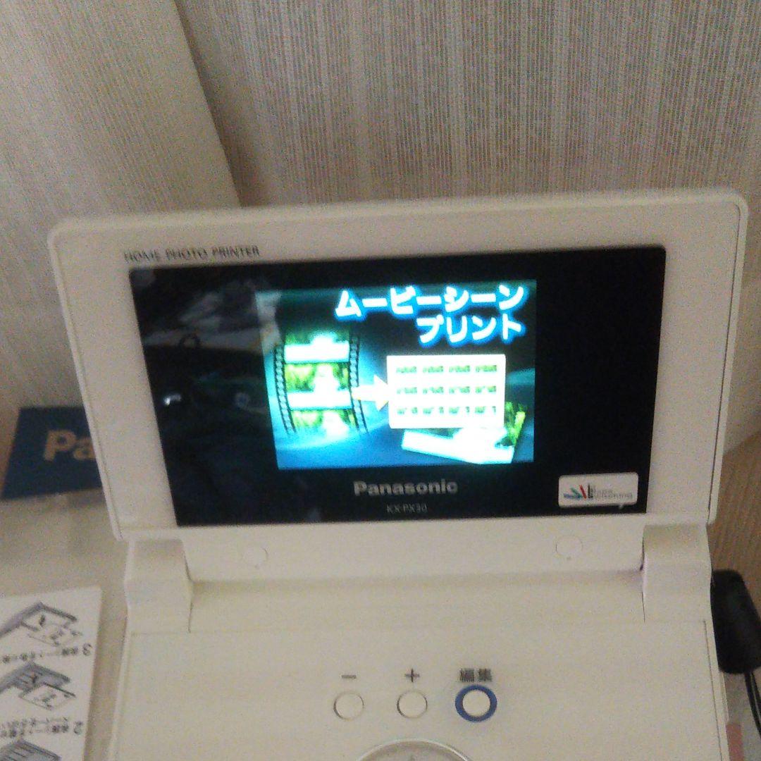 パナソニック カラープリンター