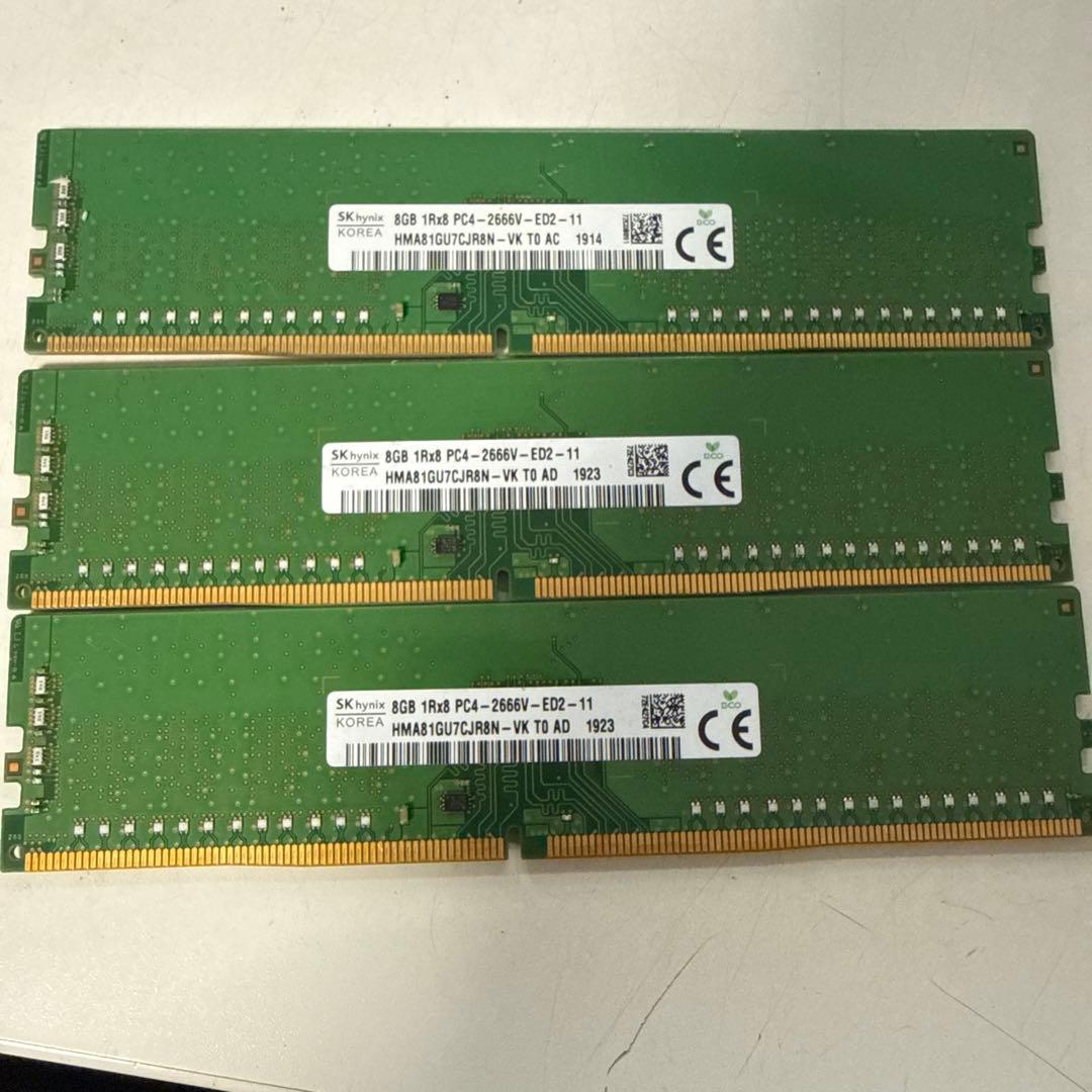 サーバー用メモリ DDR4 8GB 2666V 3枚セット