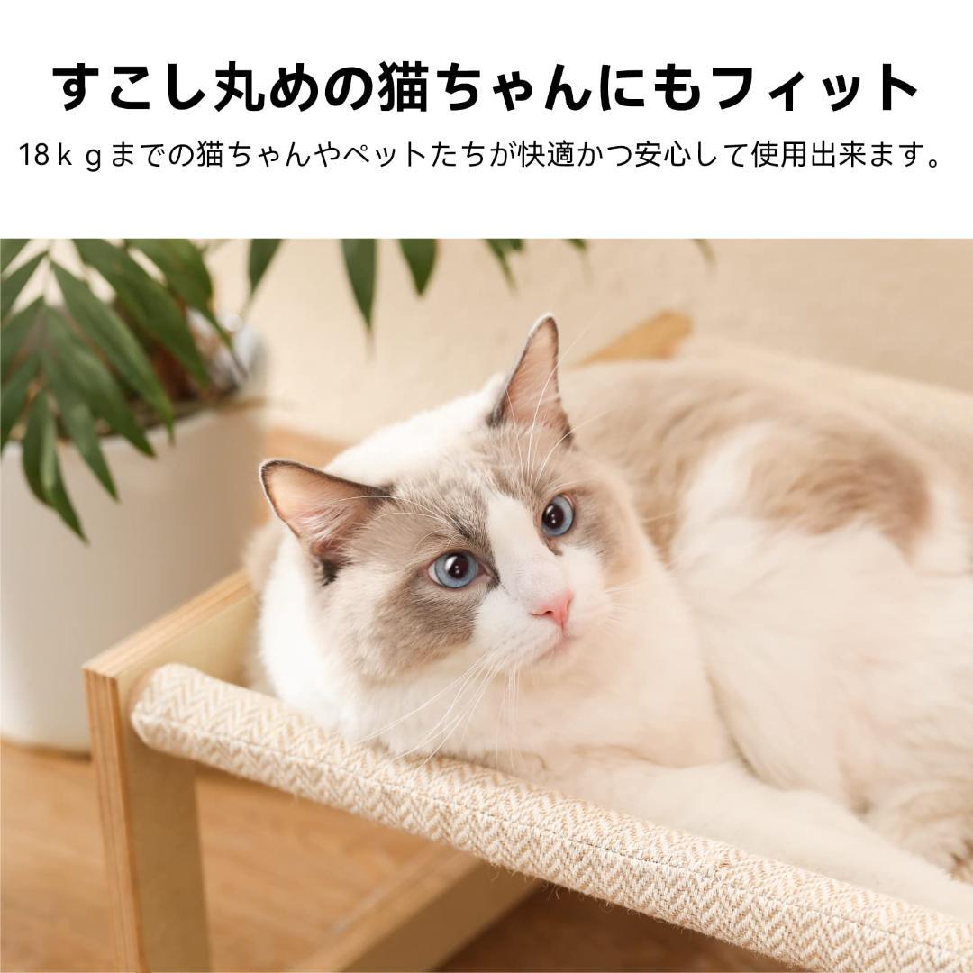 高品質なデザイン　ペット　ハンモック　快適　猫