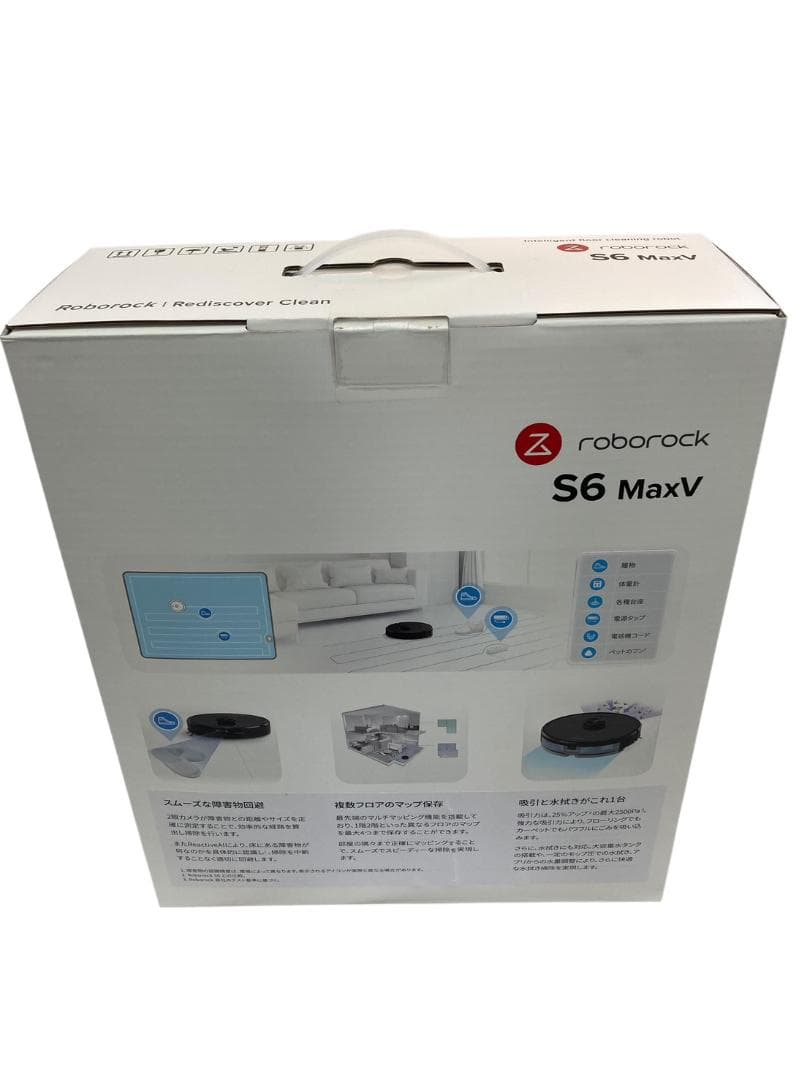 ★未開封★ Roborock ロボット掃除機 roborock S6 MaxV