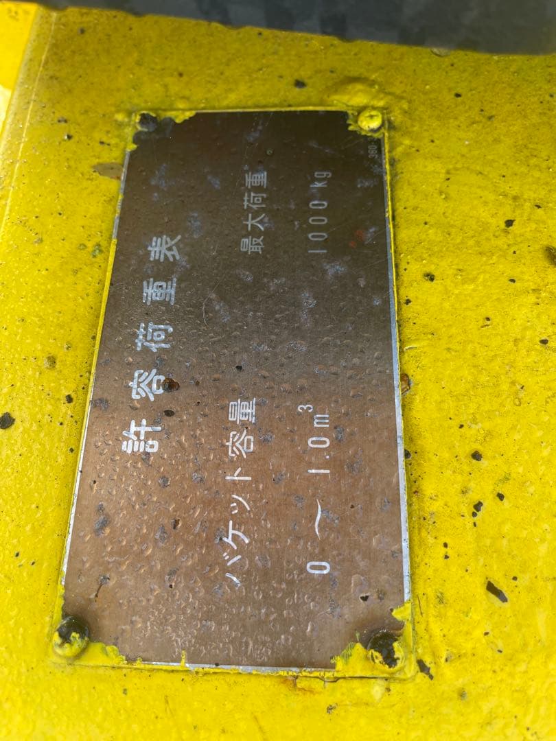 Komatsu コマツ　1m3ホイールローダーＳＤ10-3