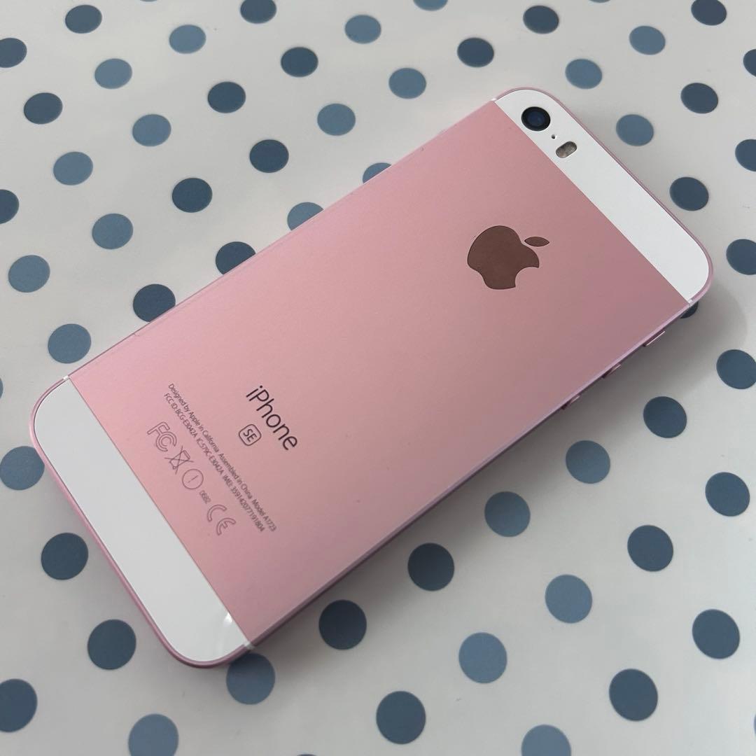 iPhone SE 第一世代 SIMフリー ローズピンク64GB 本体