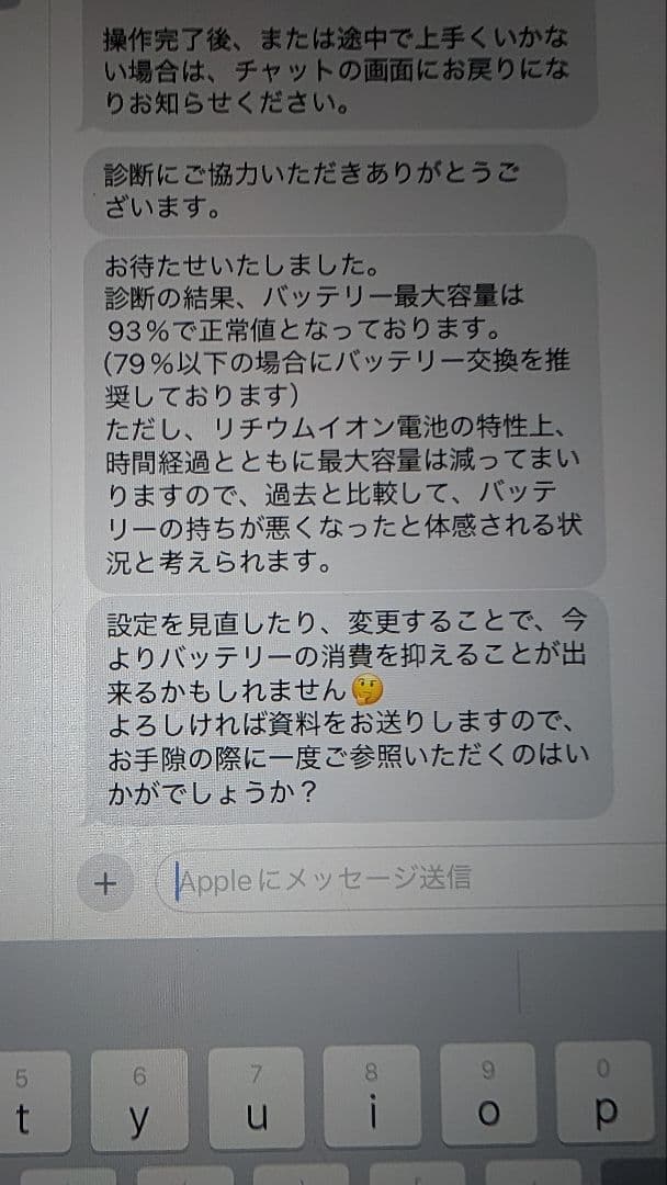 iPadmini wifi Apple Pencil MOFTスタンド付き