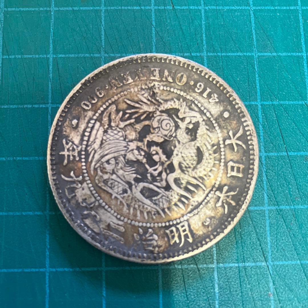 売り切り‼️一圓　明治二十九年　古銭　旧硬貨　銀