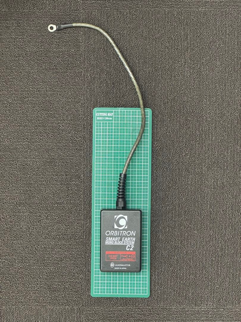 オービトロン スマートアース C2