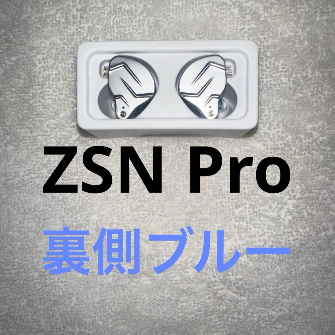 サ*ミ様 TRNイヤホン10個セット販売 付属品多数　中華イヤホンお試しセット