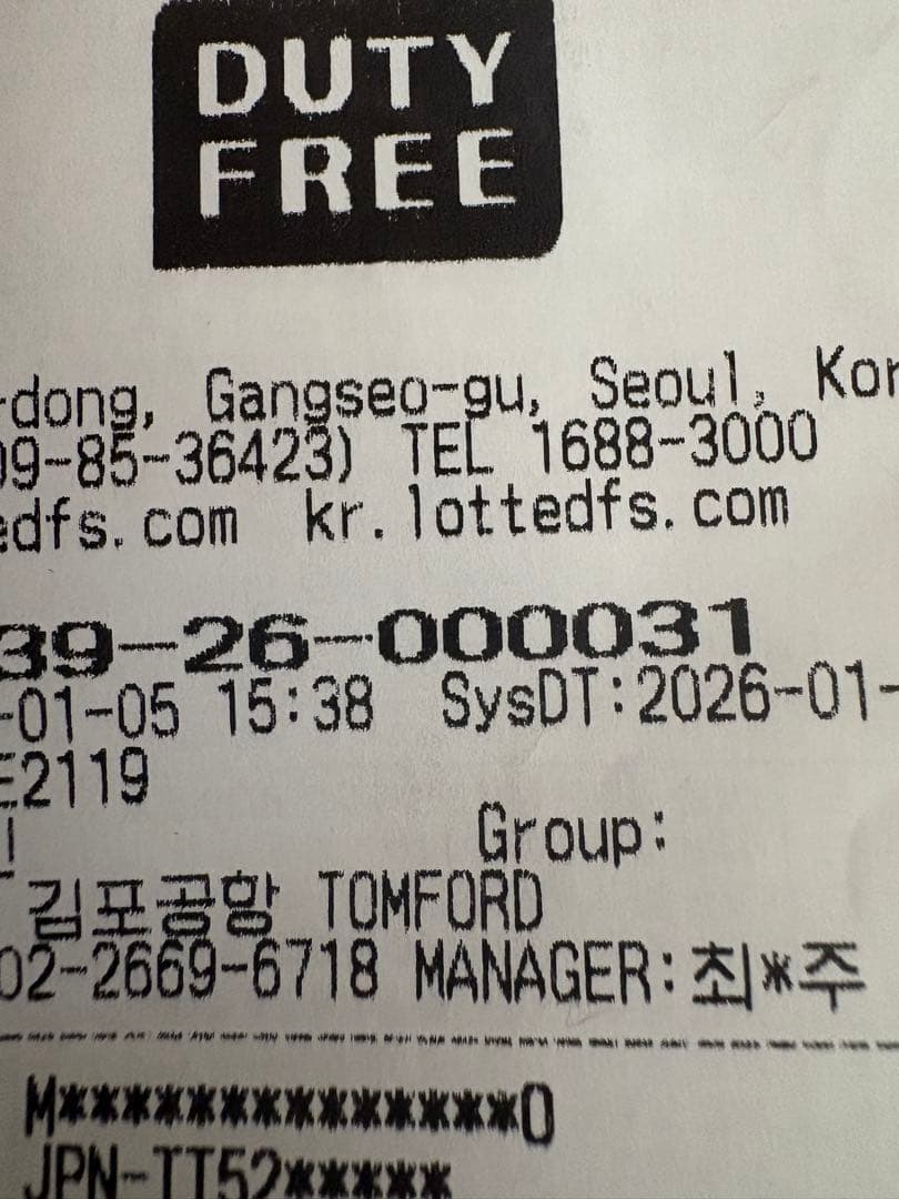 TOM FORD LOST CHERRY 50ml 香水