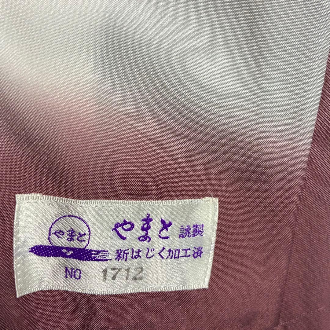 D10 本場結城紬 やまと 葡萄柄 濃紫系 正絹 着物 袷 しつけ糸未使用極美品