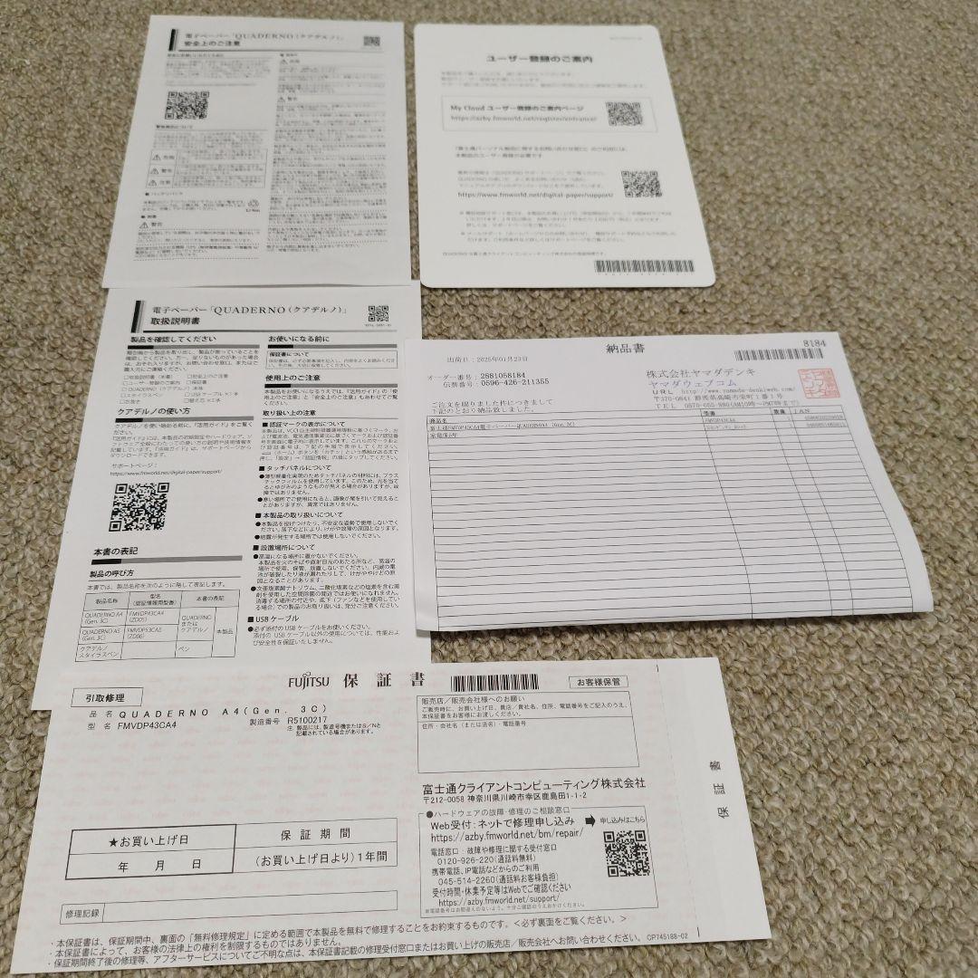 QUADERNO A4（Gen.3）クアデルノ　☆純正カバー付き☆