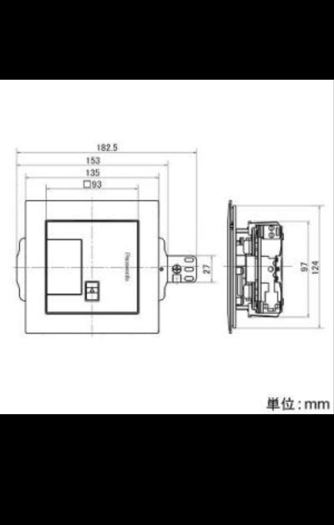 Panasonic　NE35515 とNE38951の各4セット