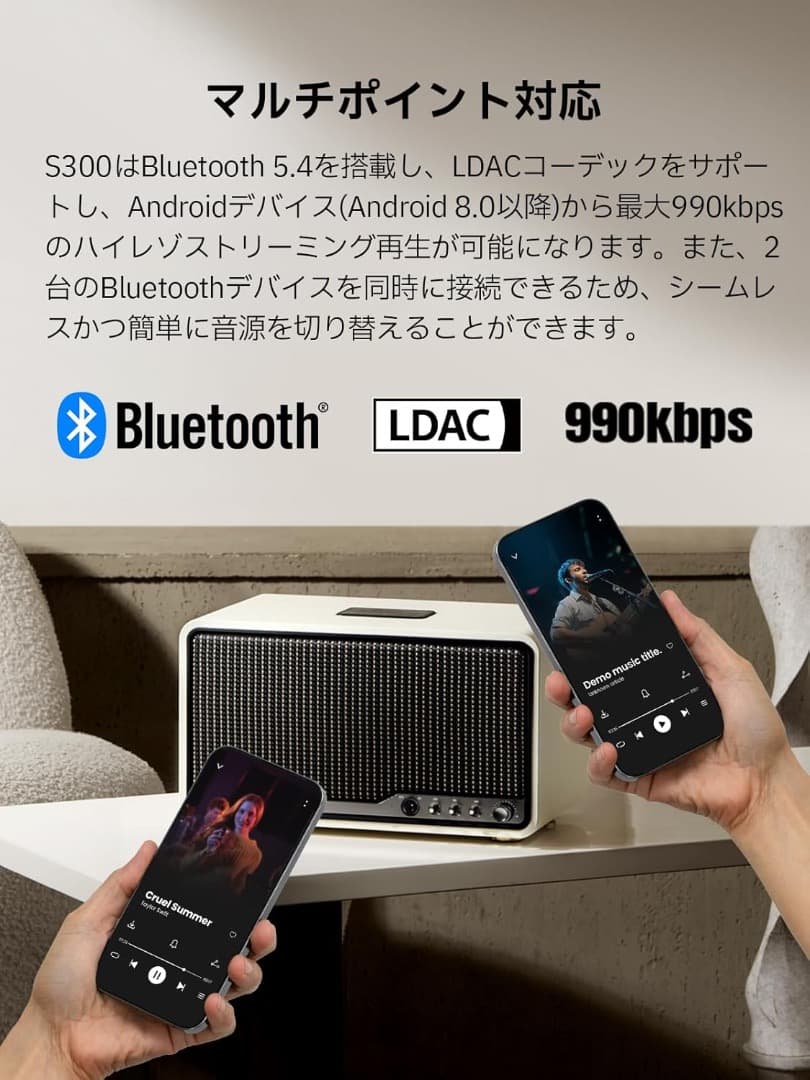 【新品未開封】Edifier S300 ワイヤレススピーカー ブラック