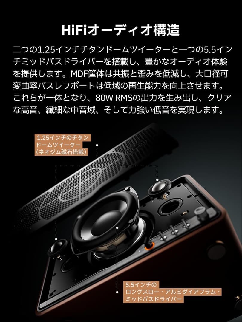 【新品未開封】Edifier S300 ワイヤレススピーカー ブラック