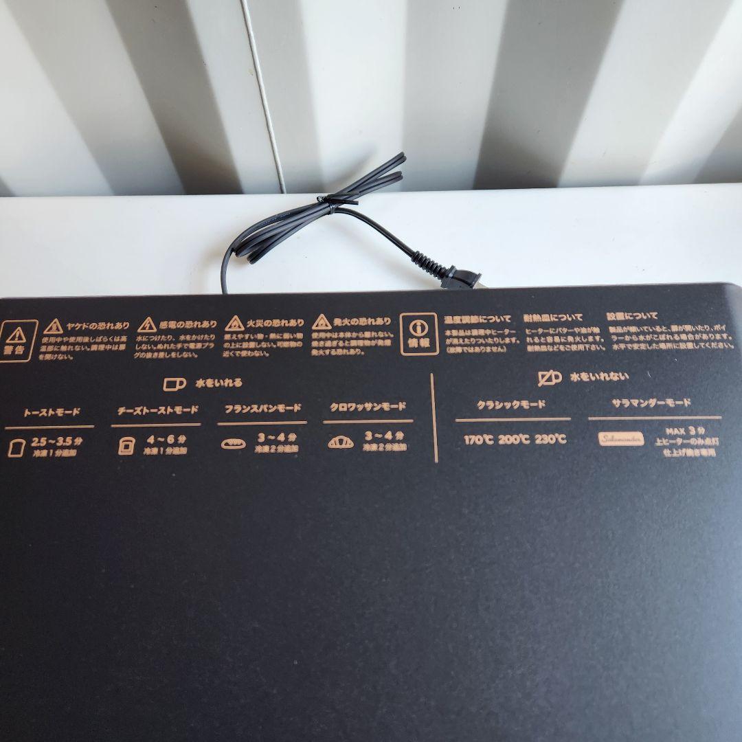 2025年製　BALMUDA The Toaster Pro K11A-SE