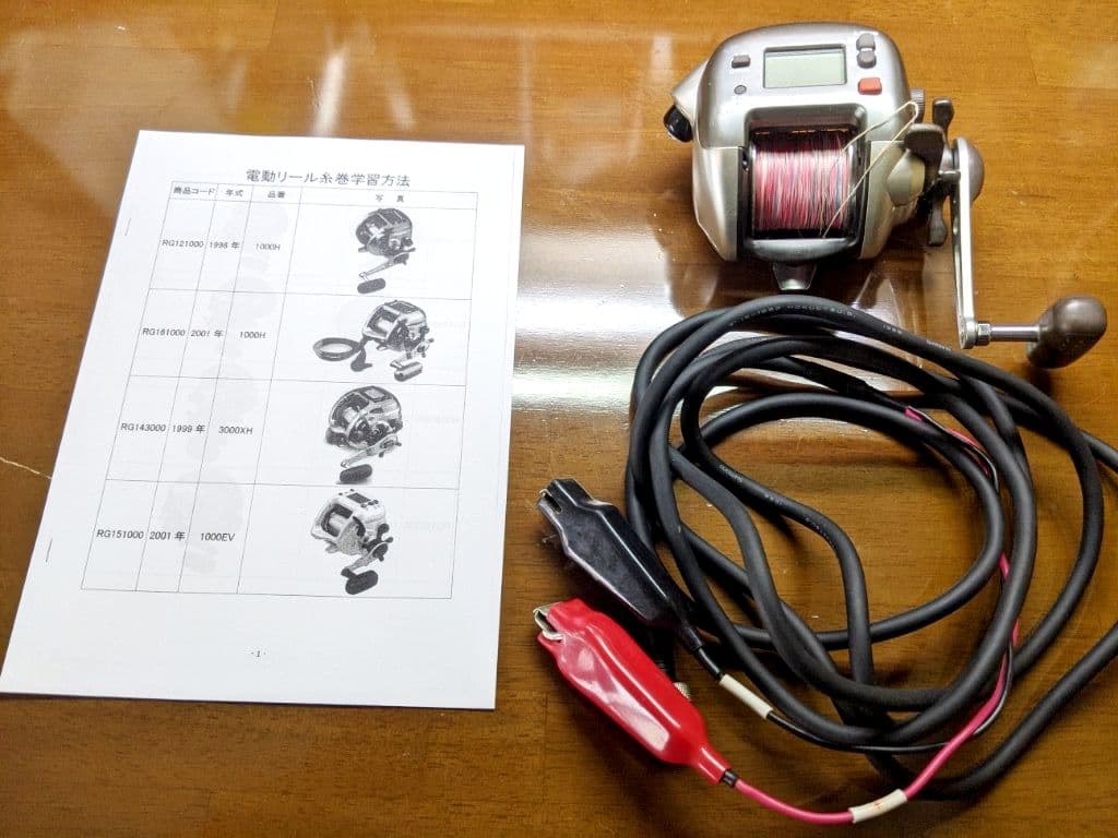 シマノ　電動丸1000H【電動リール】【純正コード付】【軽メンテ済・動作確認済】