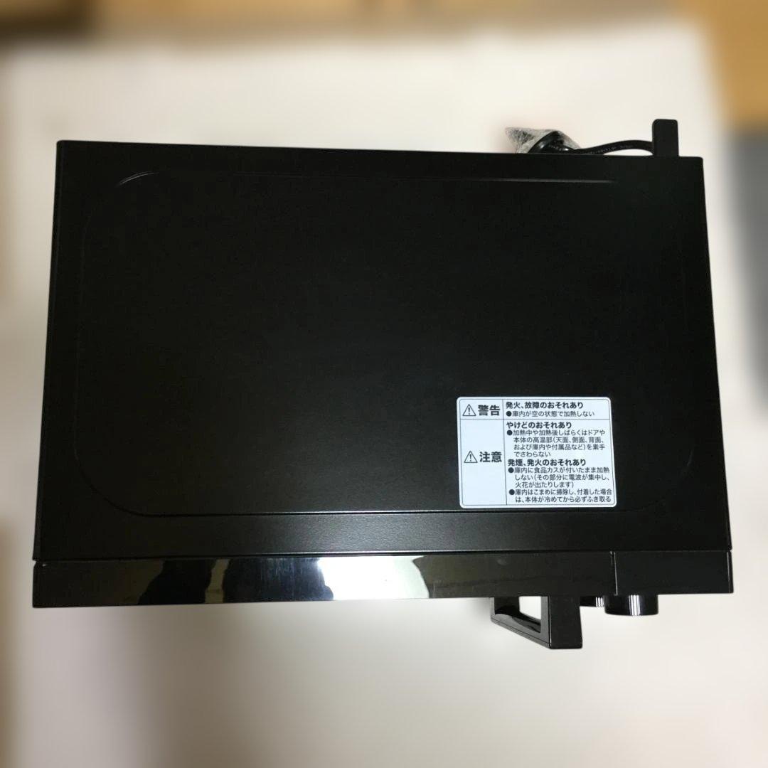 電子レンジ 　700W 三段階調理　解凍機能有　17L　美品
