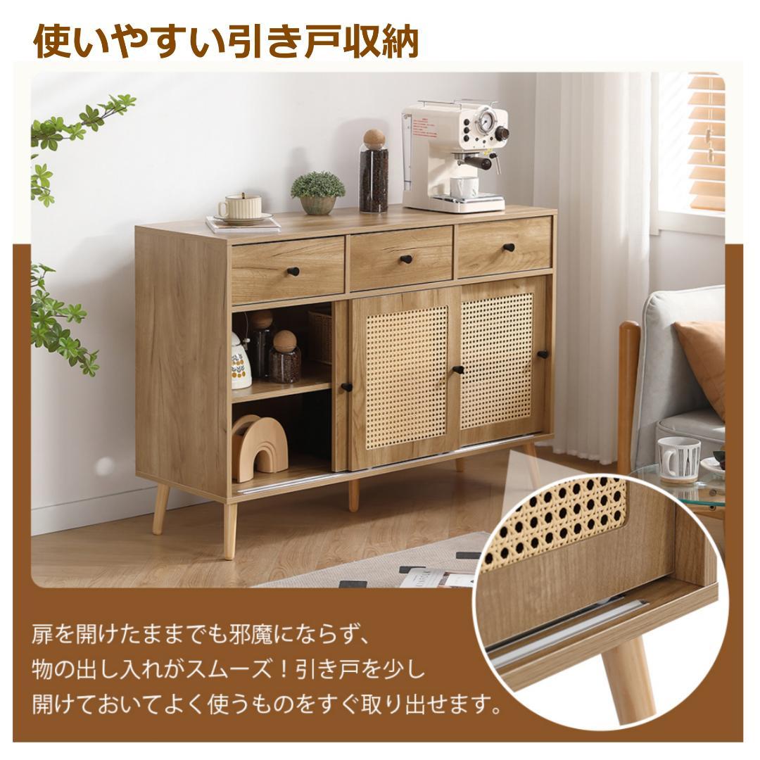 人気再入荷！サイドボード チェストラタン調　収納棚 整理タンス 北欧　収納 箪笥