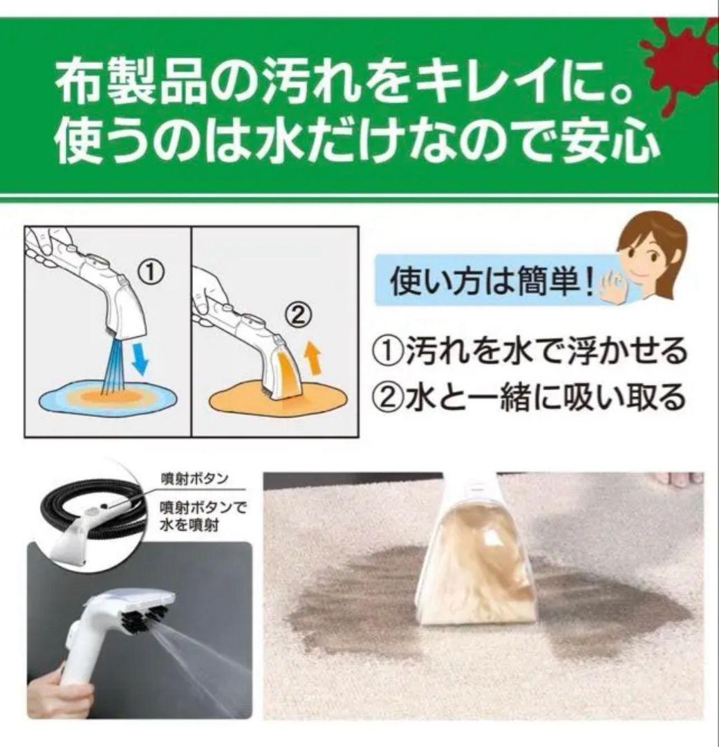 46　未使用品　リンスクリーナー　リンサークリーナー　京セラ　送料無料