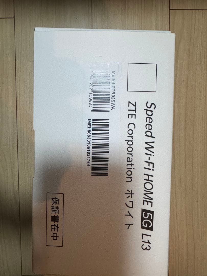 【美品・解約済】Speed Wi-Fi  5G L13 ホワイト