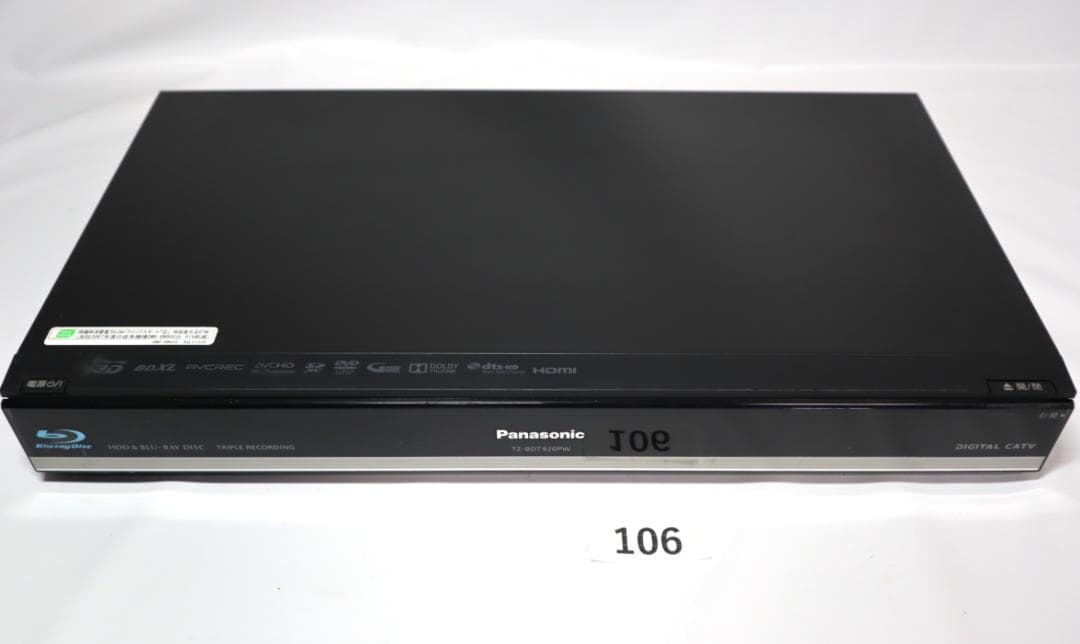 動作保証TZ-BDT920PW ブルーレイレコーダー 1TB HDD内蔵#106