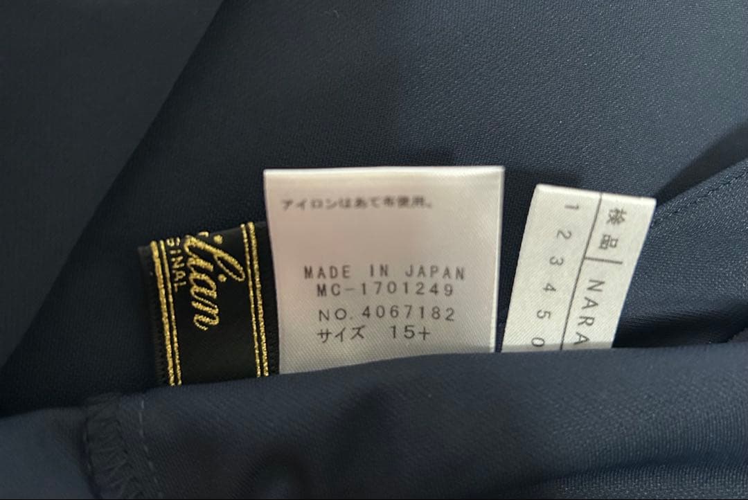 大きいサイズ Leilian レリアン ガウチョパンツ ワイドパンツ 15号 紺